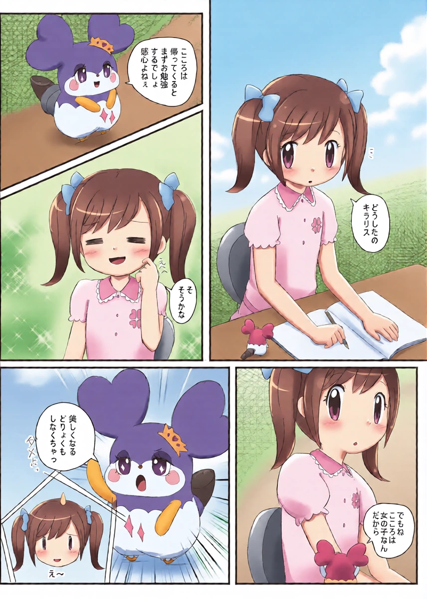หน้า 30
