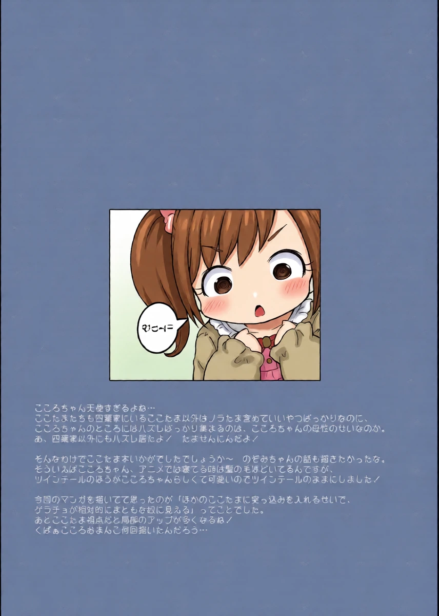 หน้า 41
