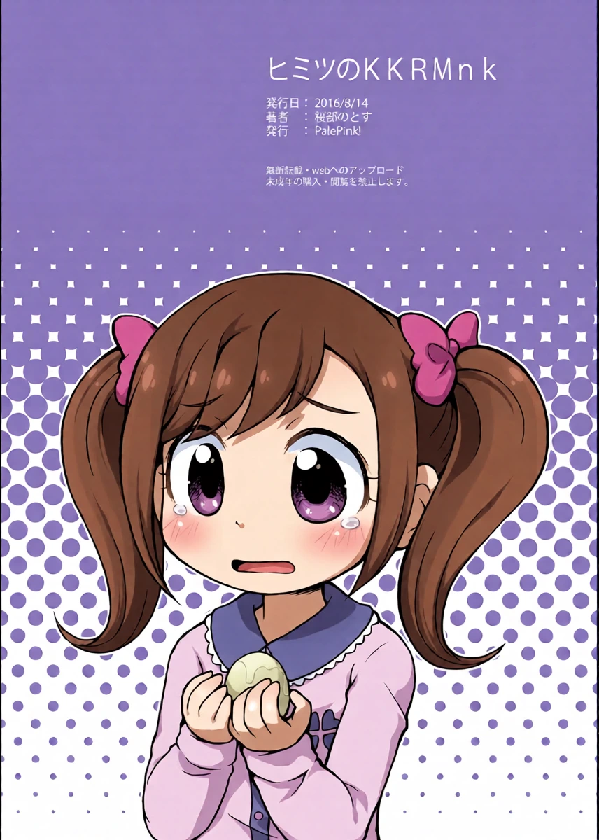 หน้า 42