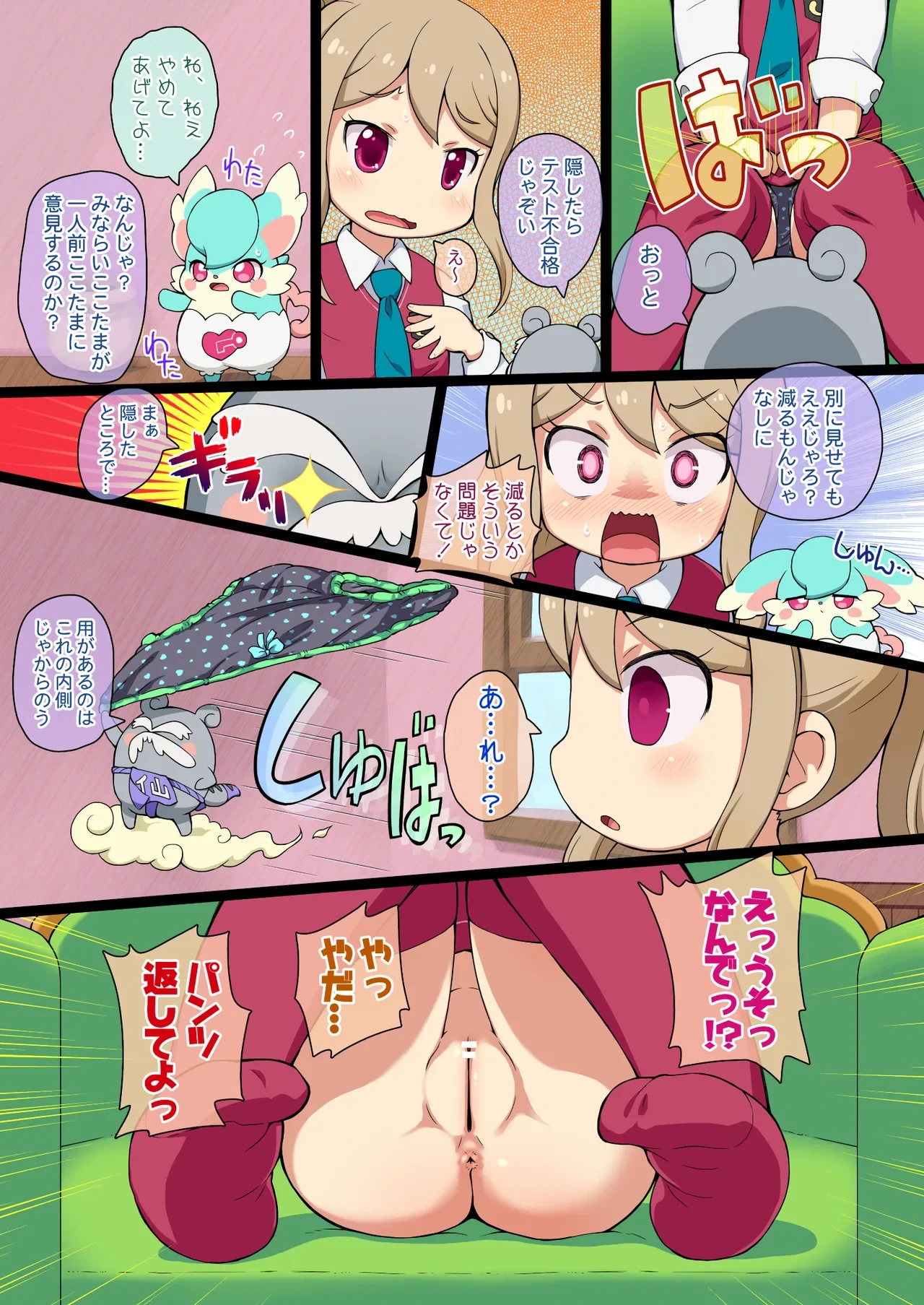 หน้า 4