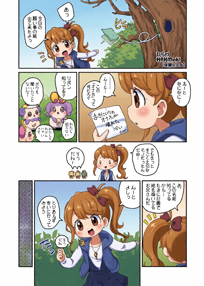 หน้า 5