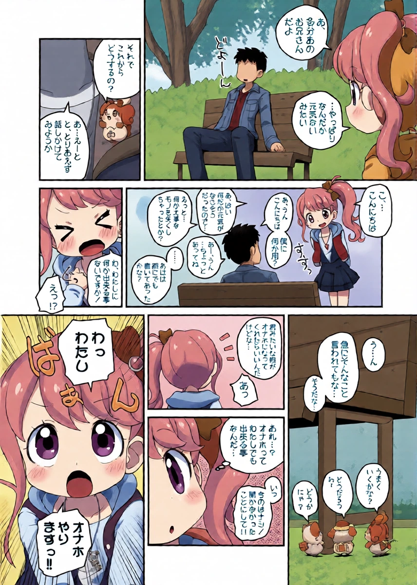 หน้า 6
