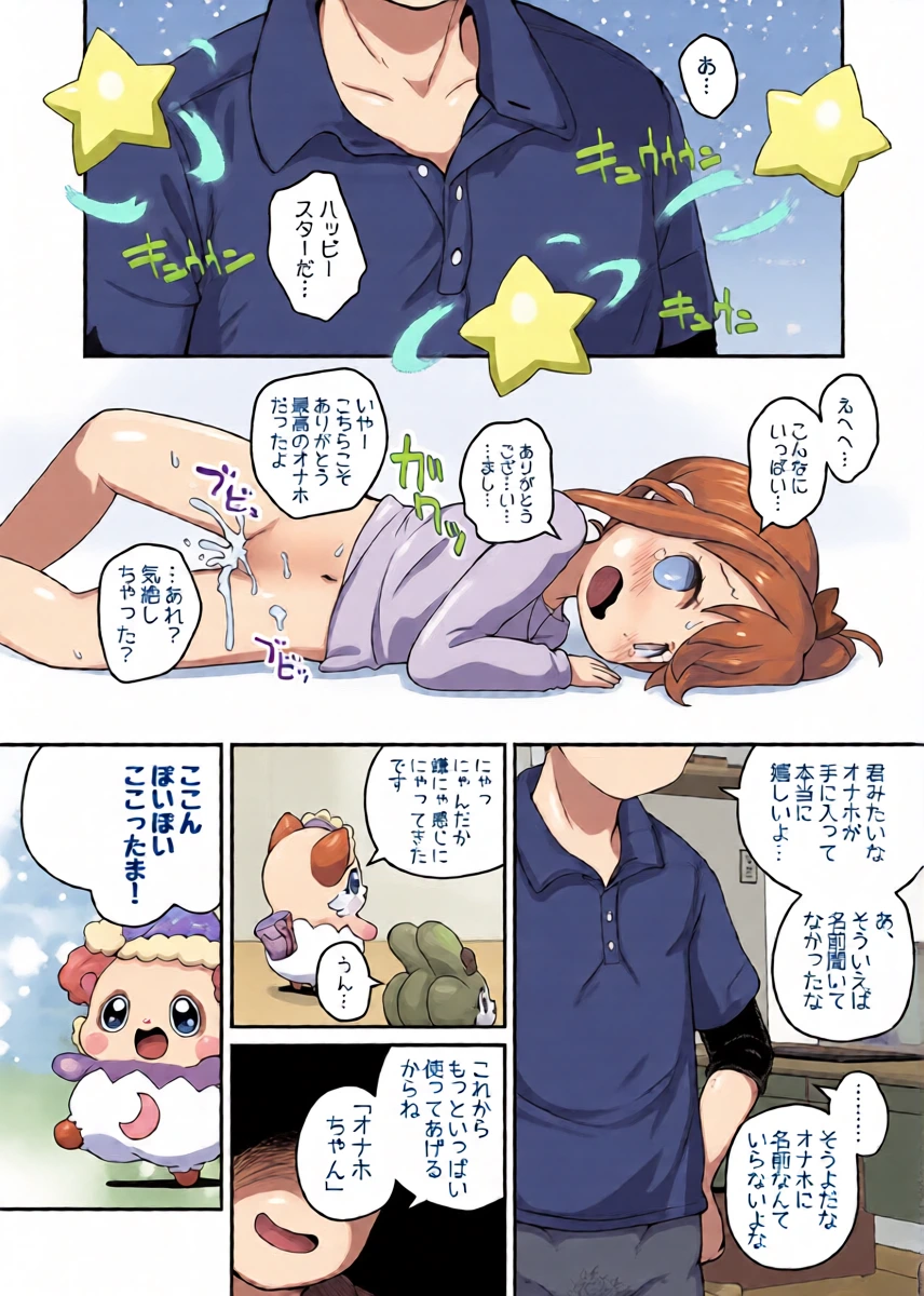 หน้า 19