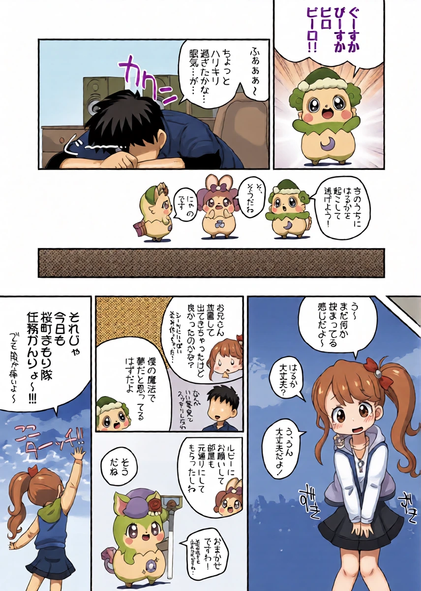 หน้า 20