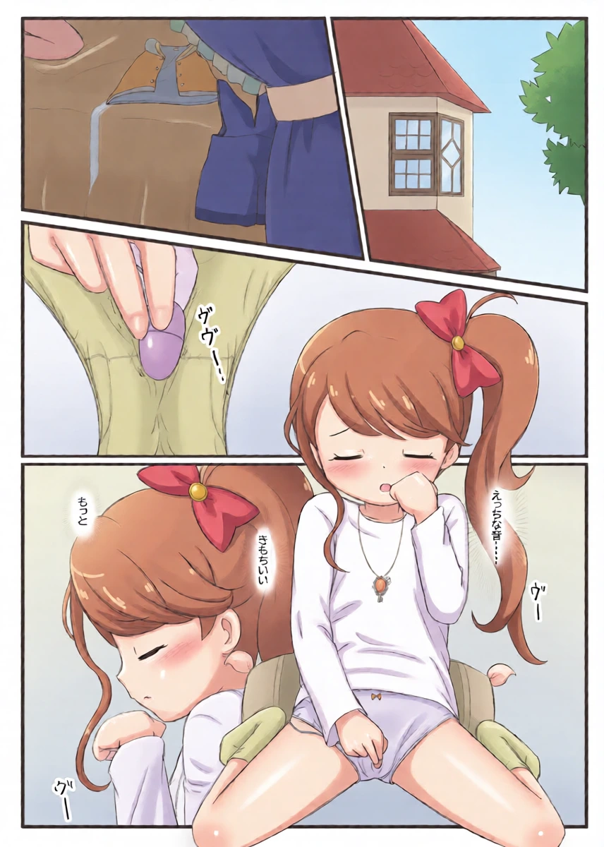 หน้า 23