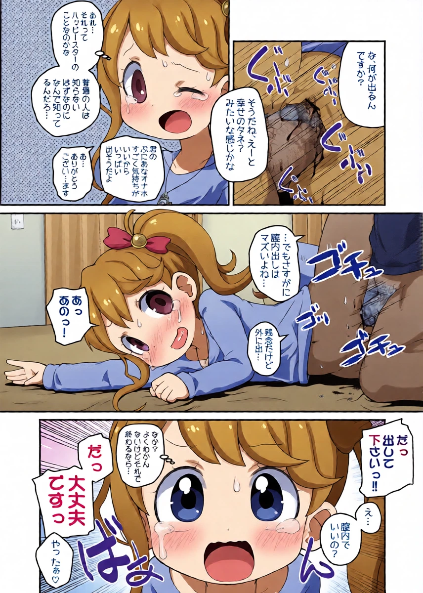 หน้า 38