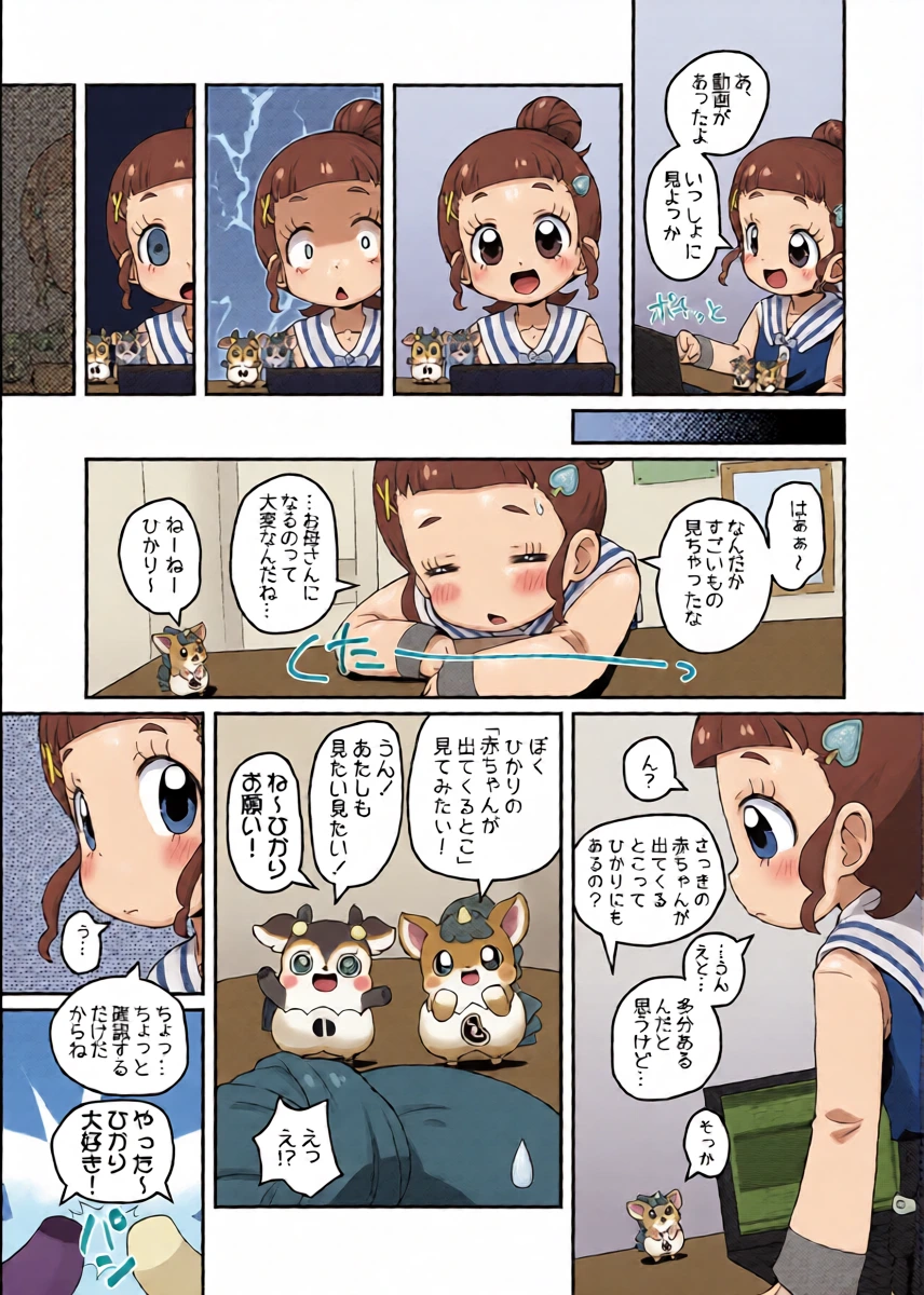 หน้า 7