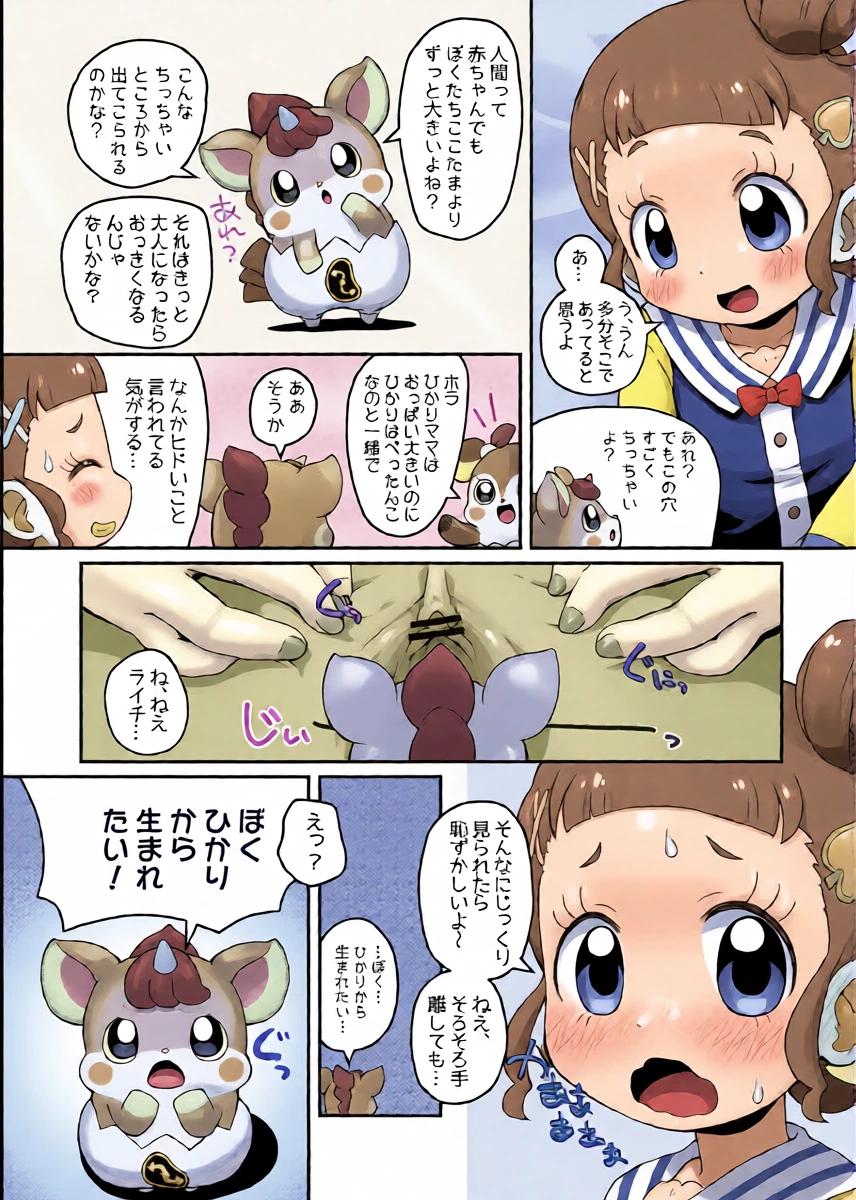หน้า 9