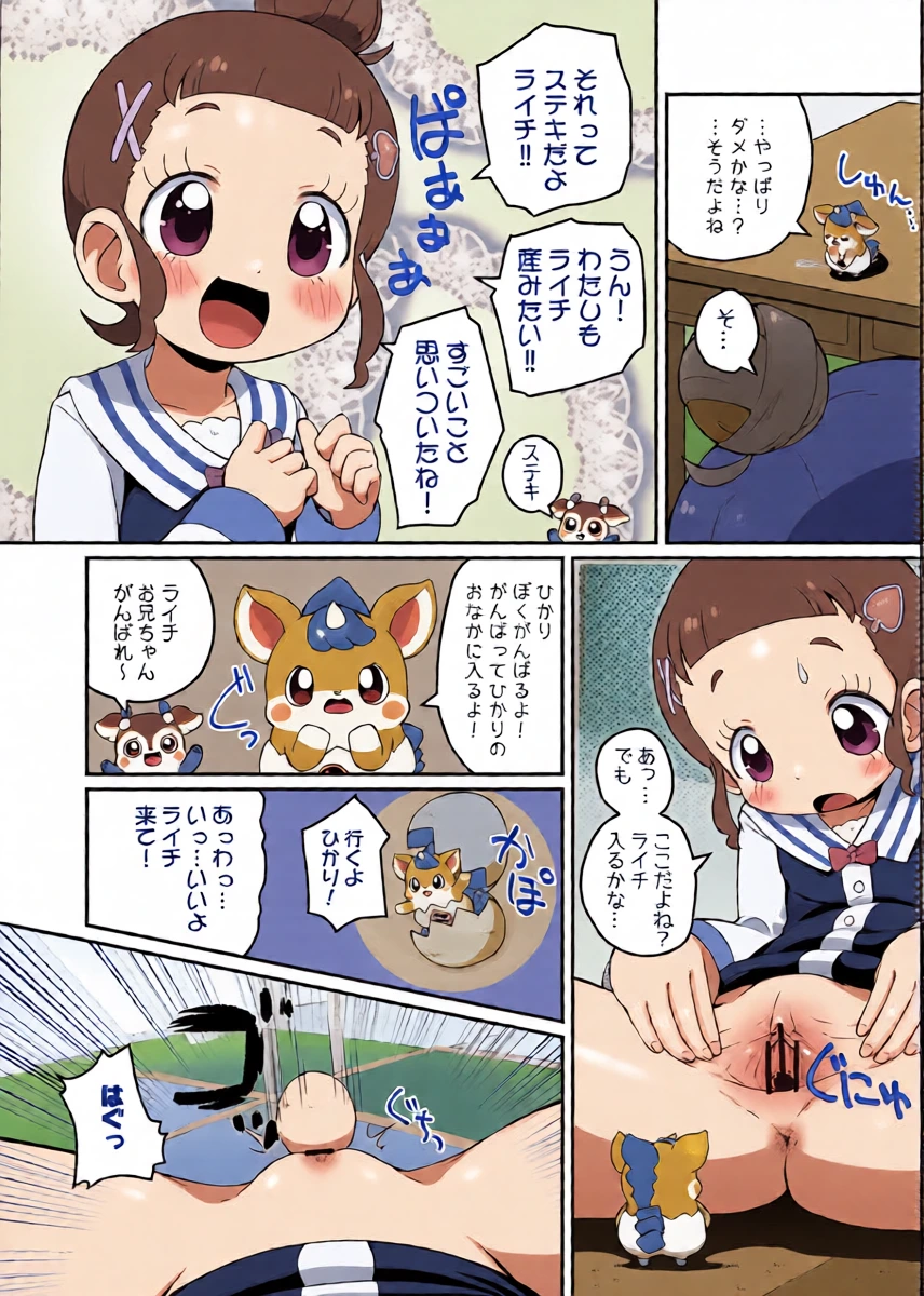 หน้า 11