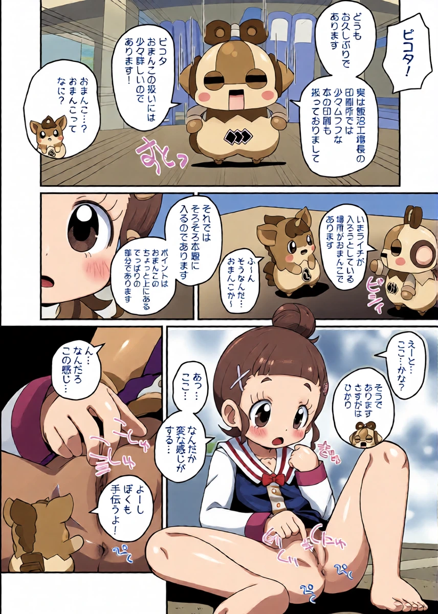 หน้า 13