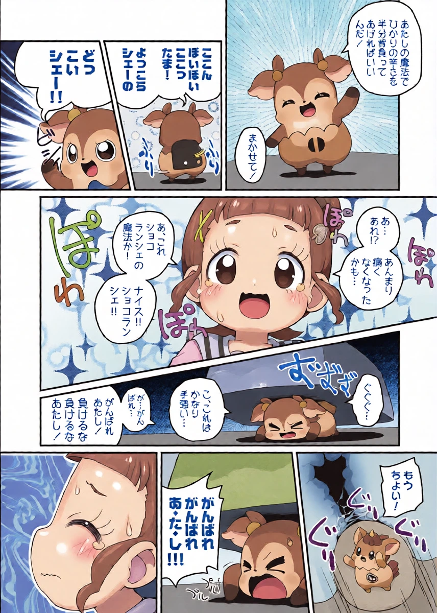 หน้า 17