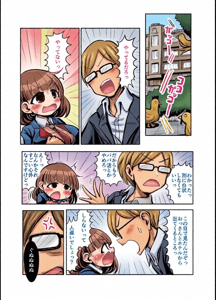 หน้า 6