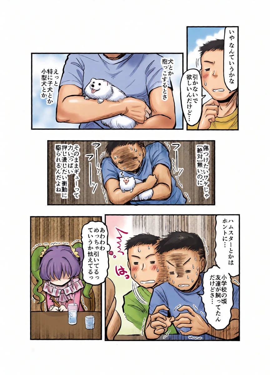 หน้า 4