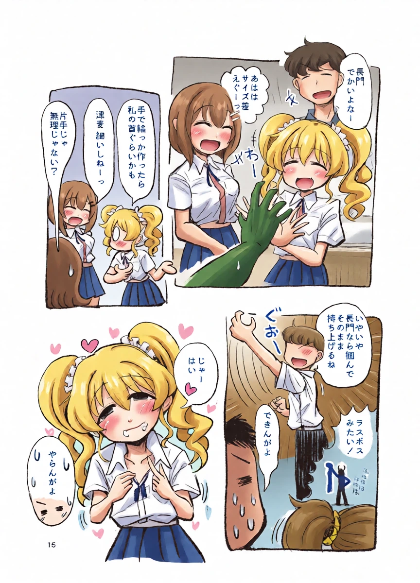 หน้า 14