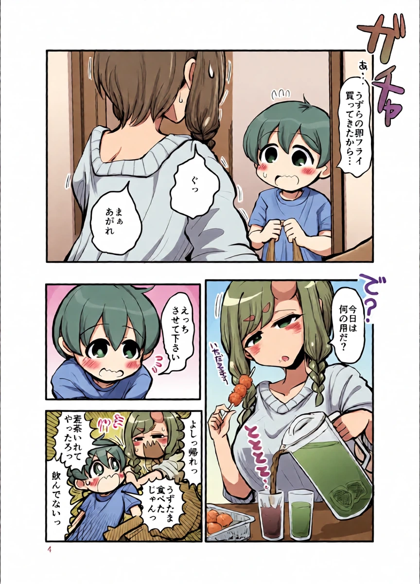 หน้า 3