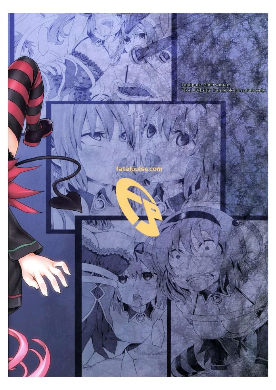 (C77) [Fatalpulse (Asanagi)] Victim Girls 8 - Venus Trap (To LOVE-Ru) [Chinese] [上校个人汉化]
