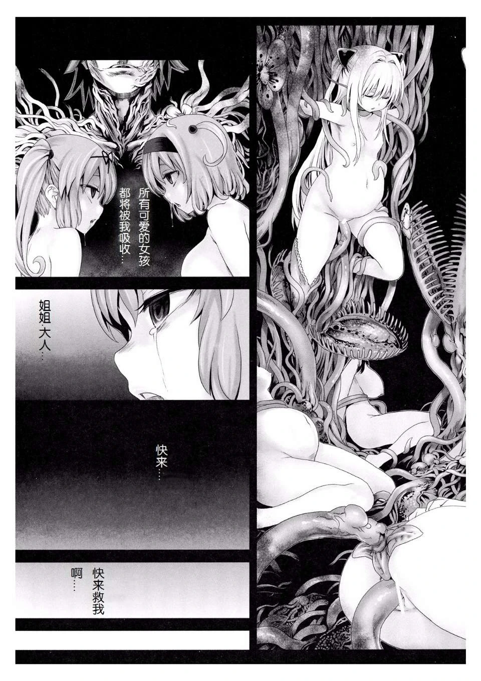 หน้า 22
