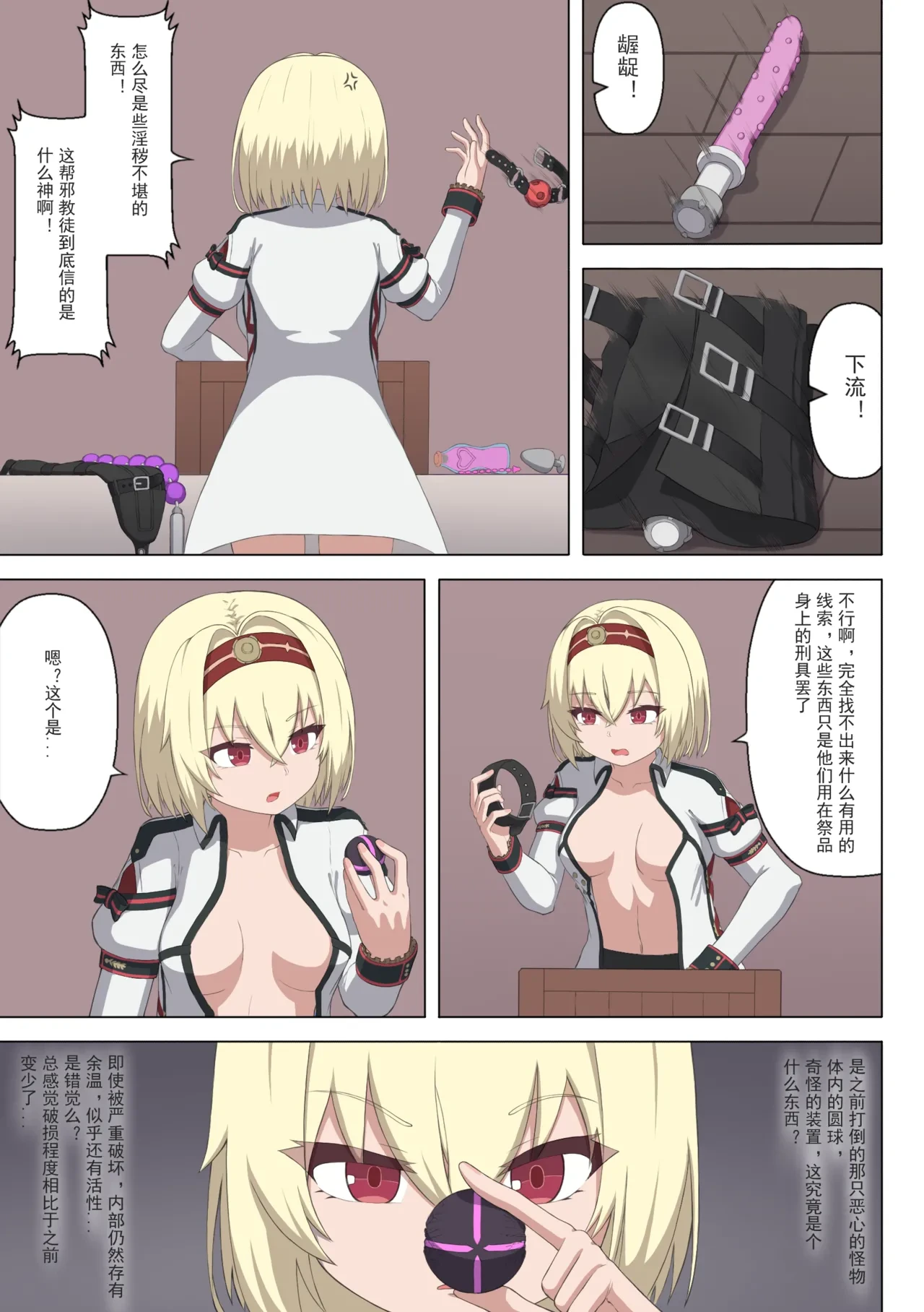 หน้า 10