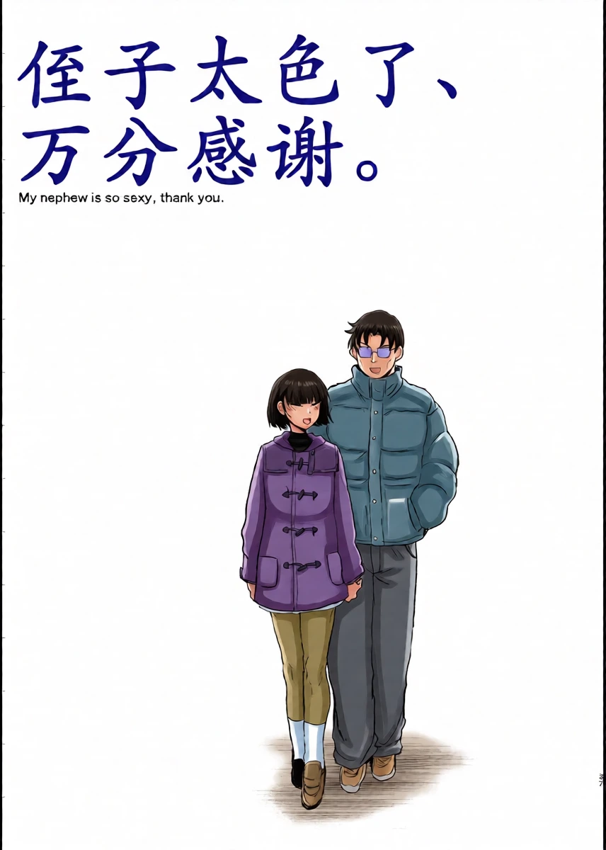หน้า 38