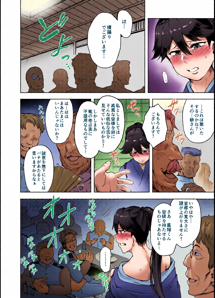 หน้า 10