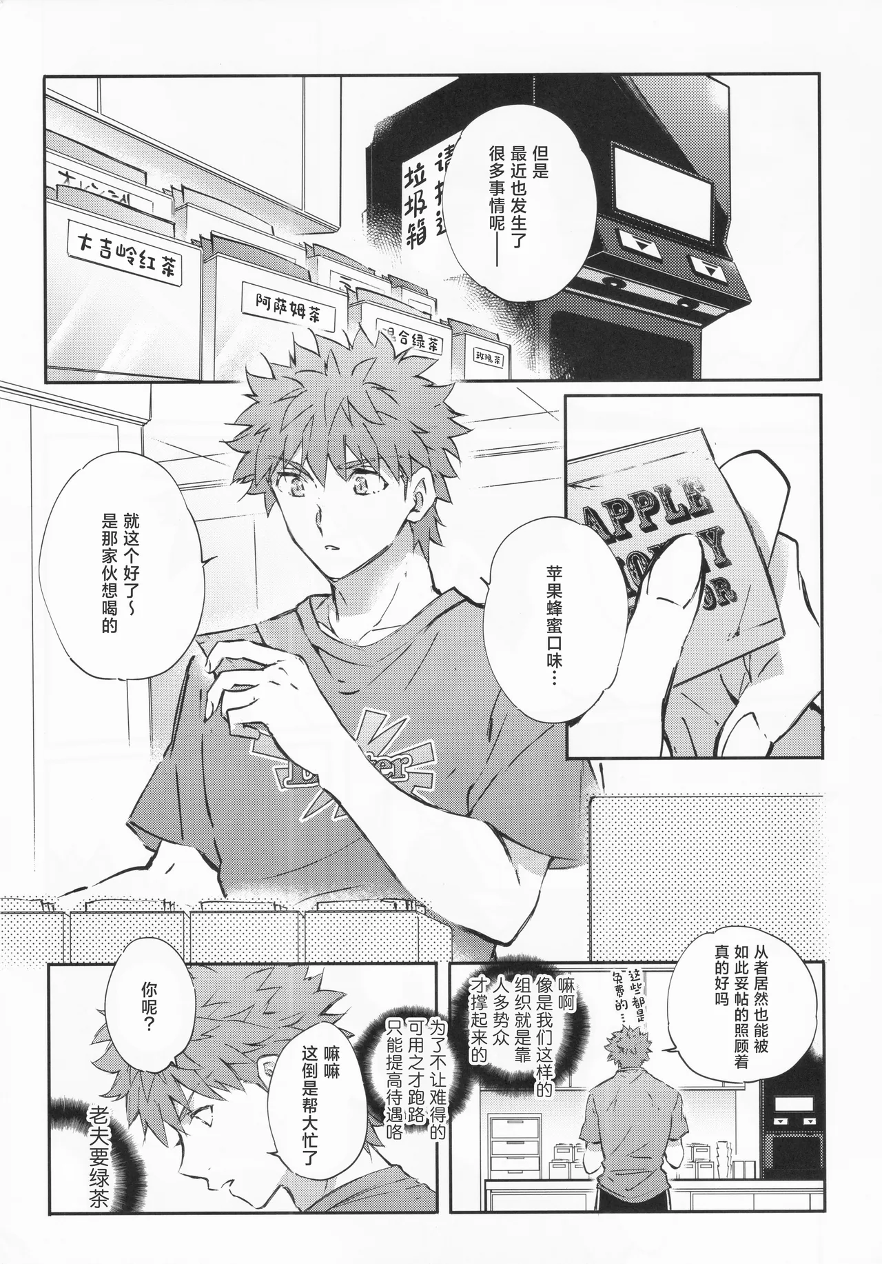 หน้า 4