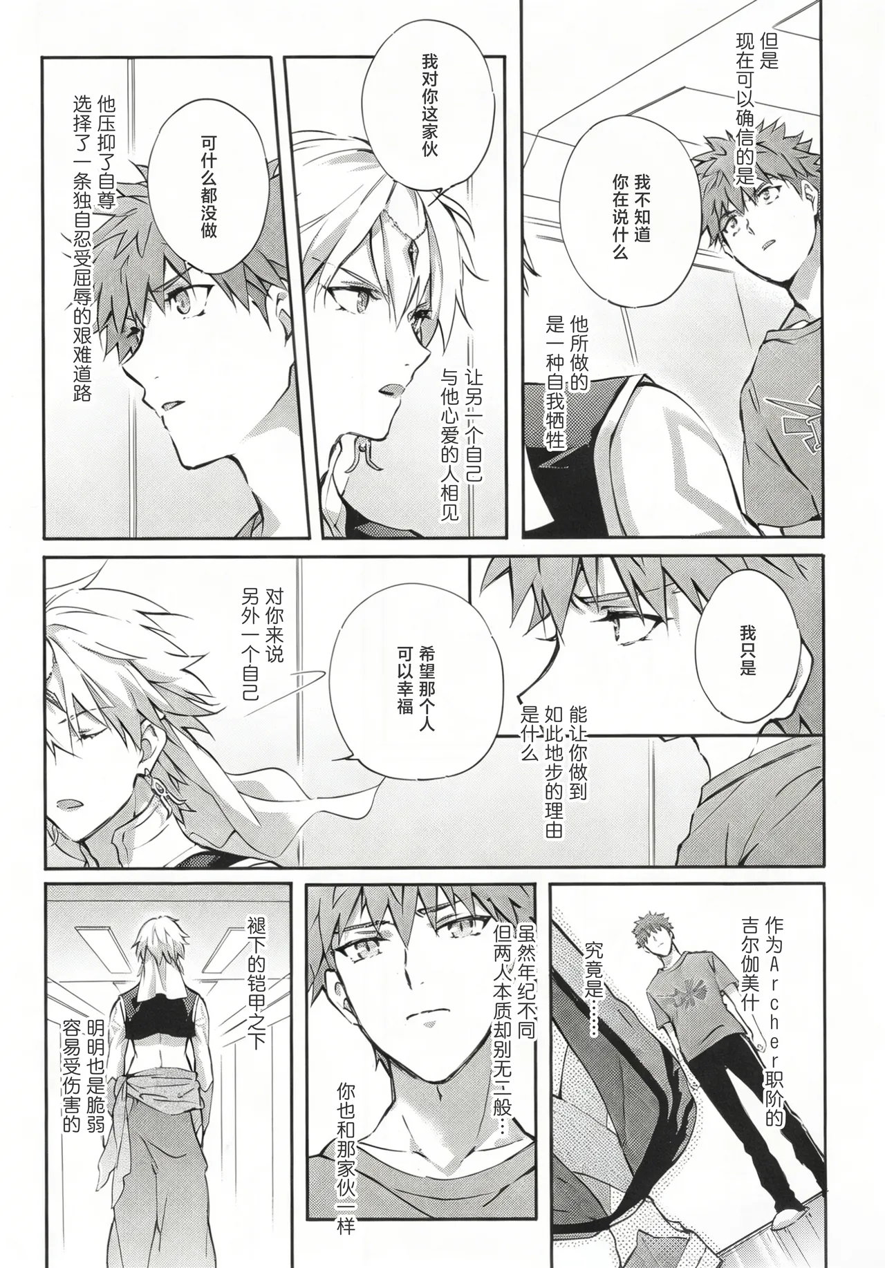 หน้า 8