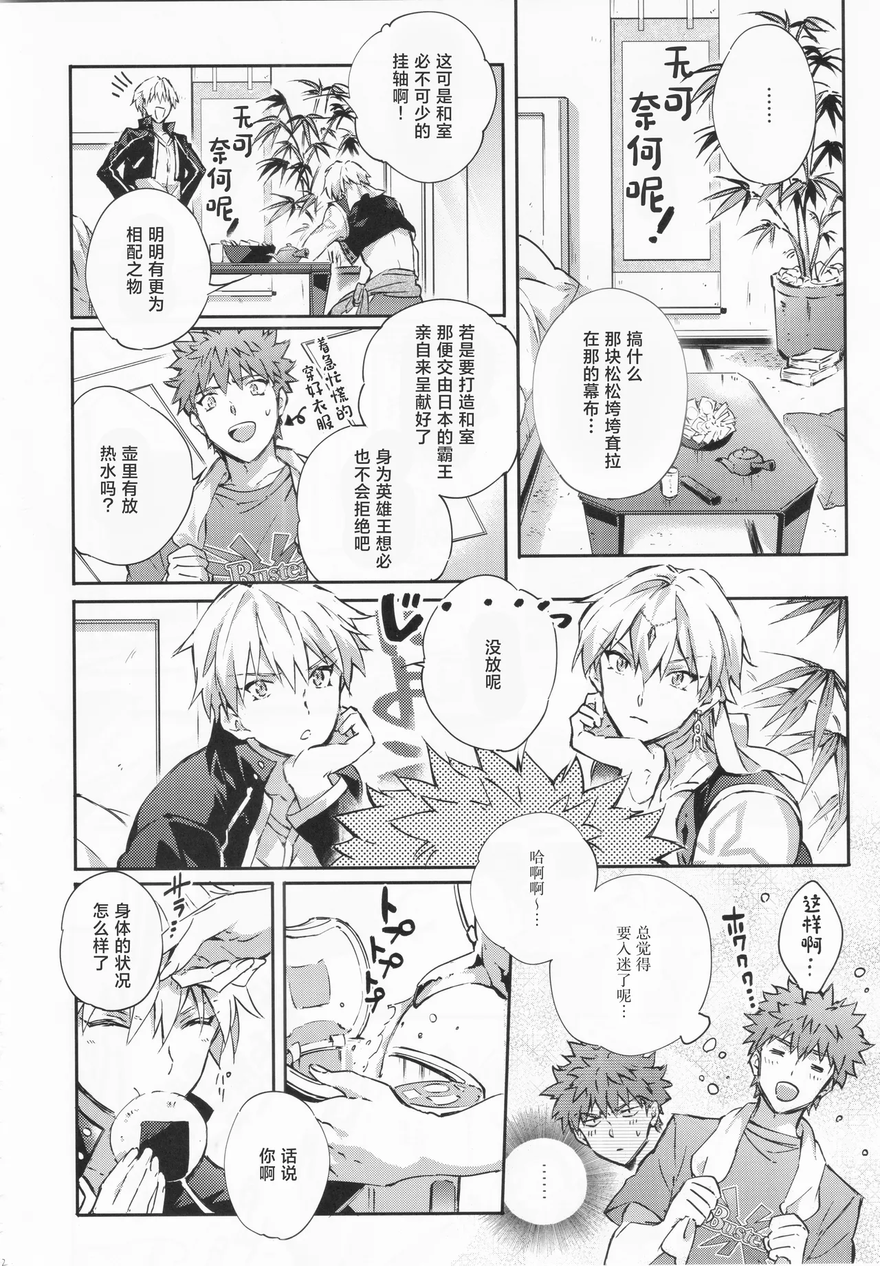 หน้า 11