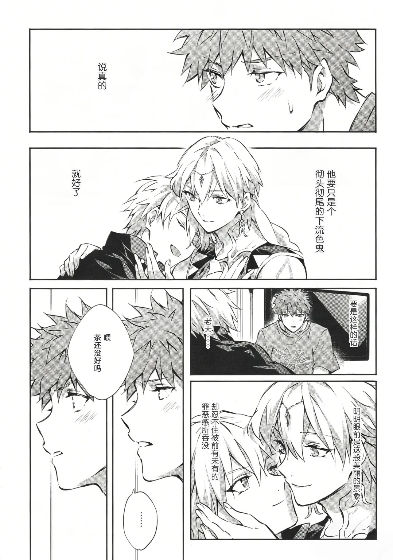 หน้า 13