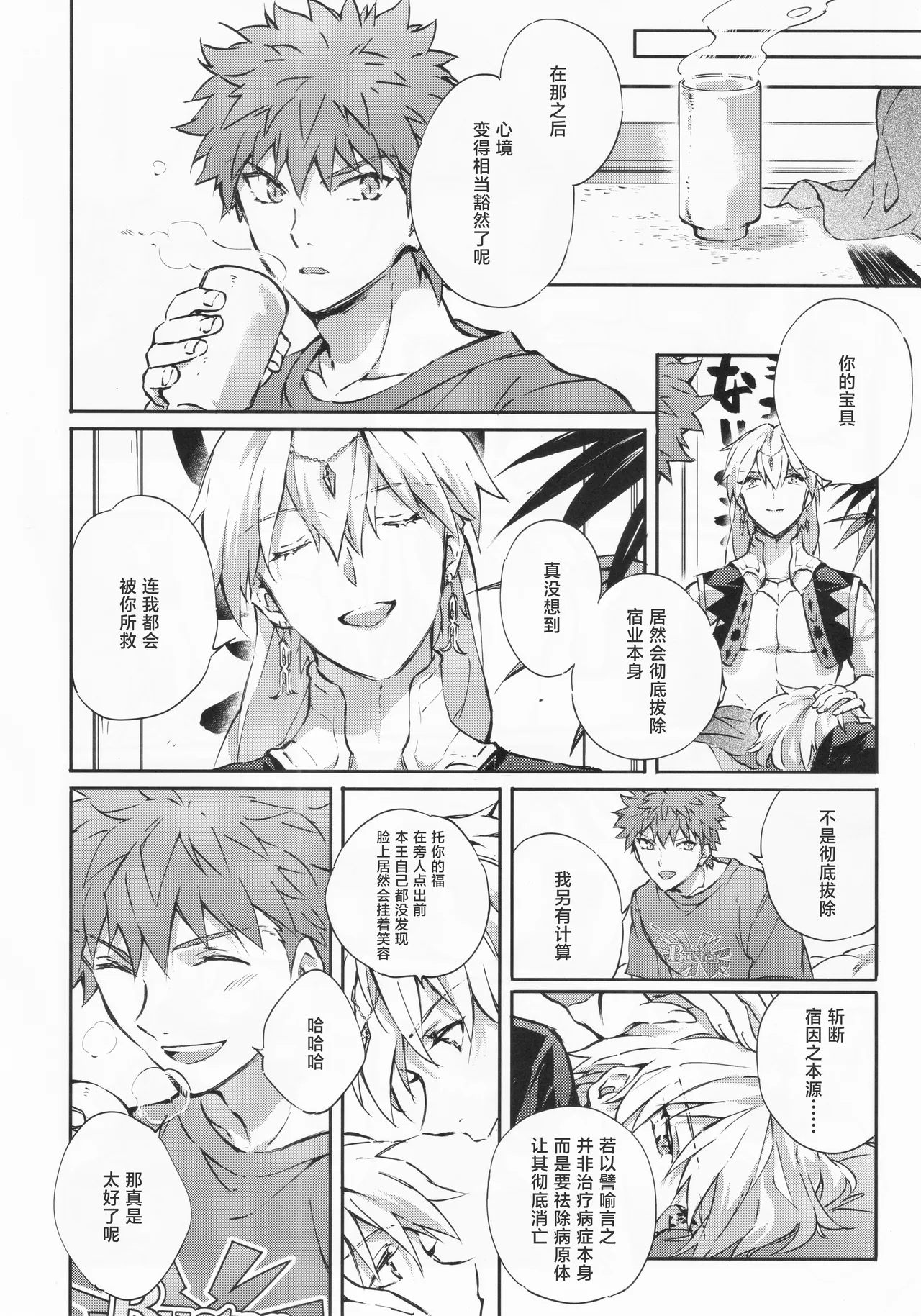 หน้า 15
