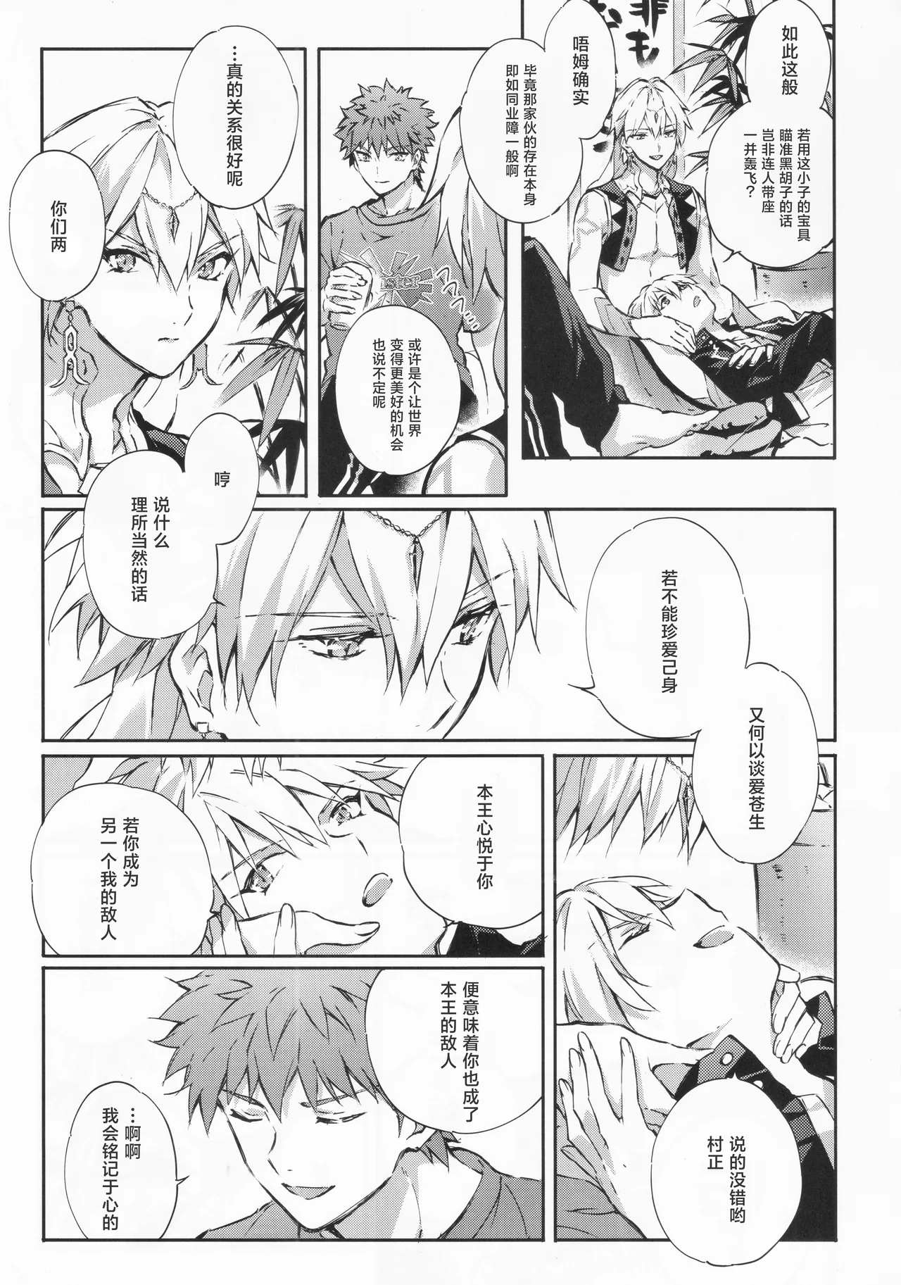 หน้า 16