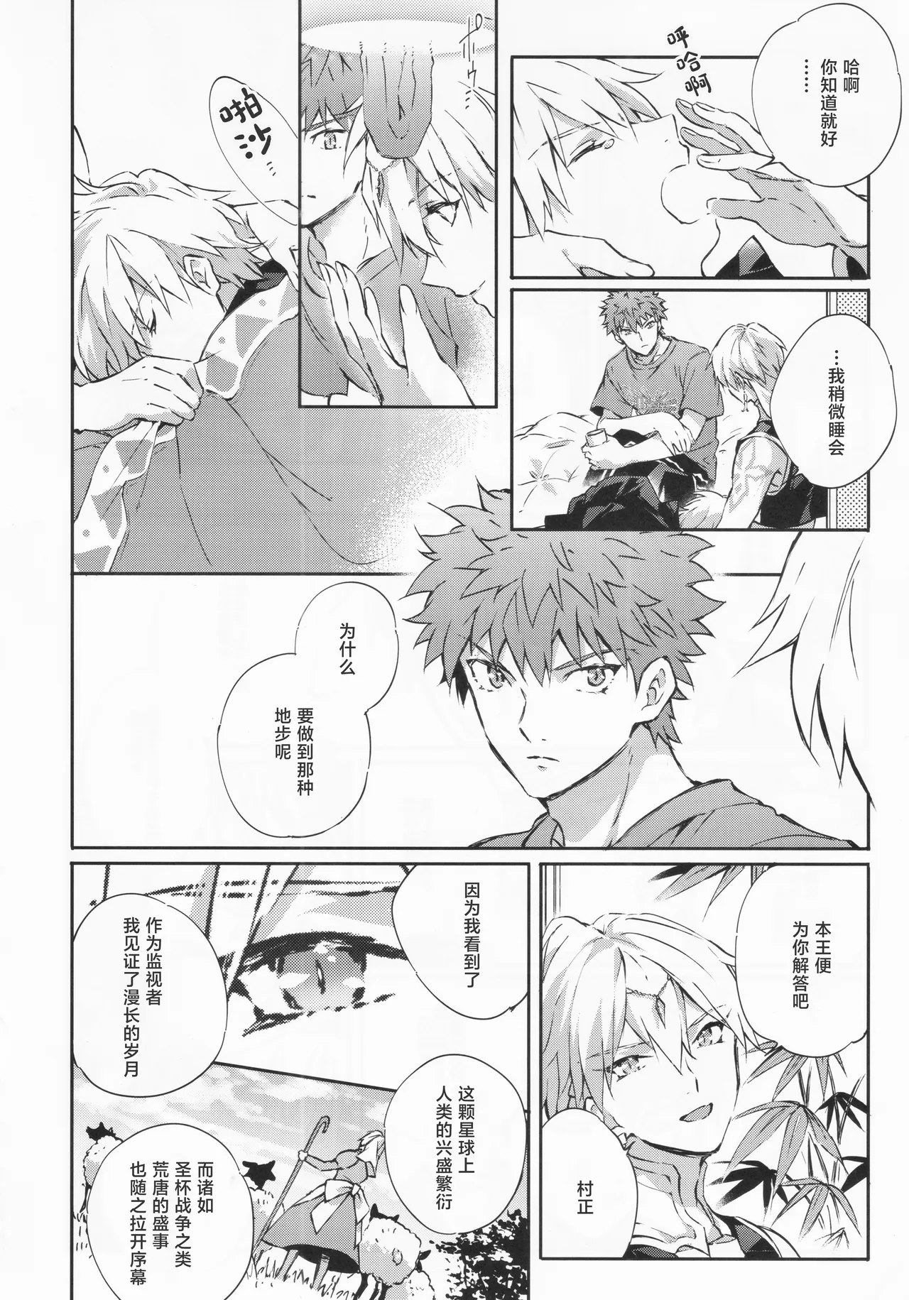 หน้า 17