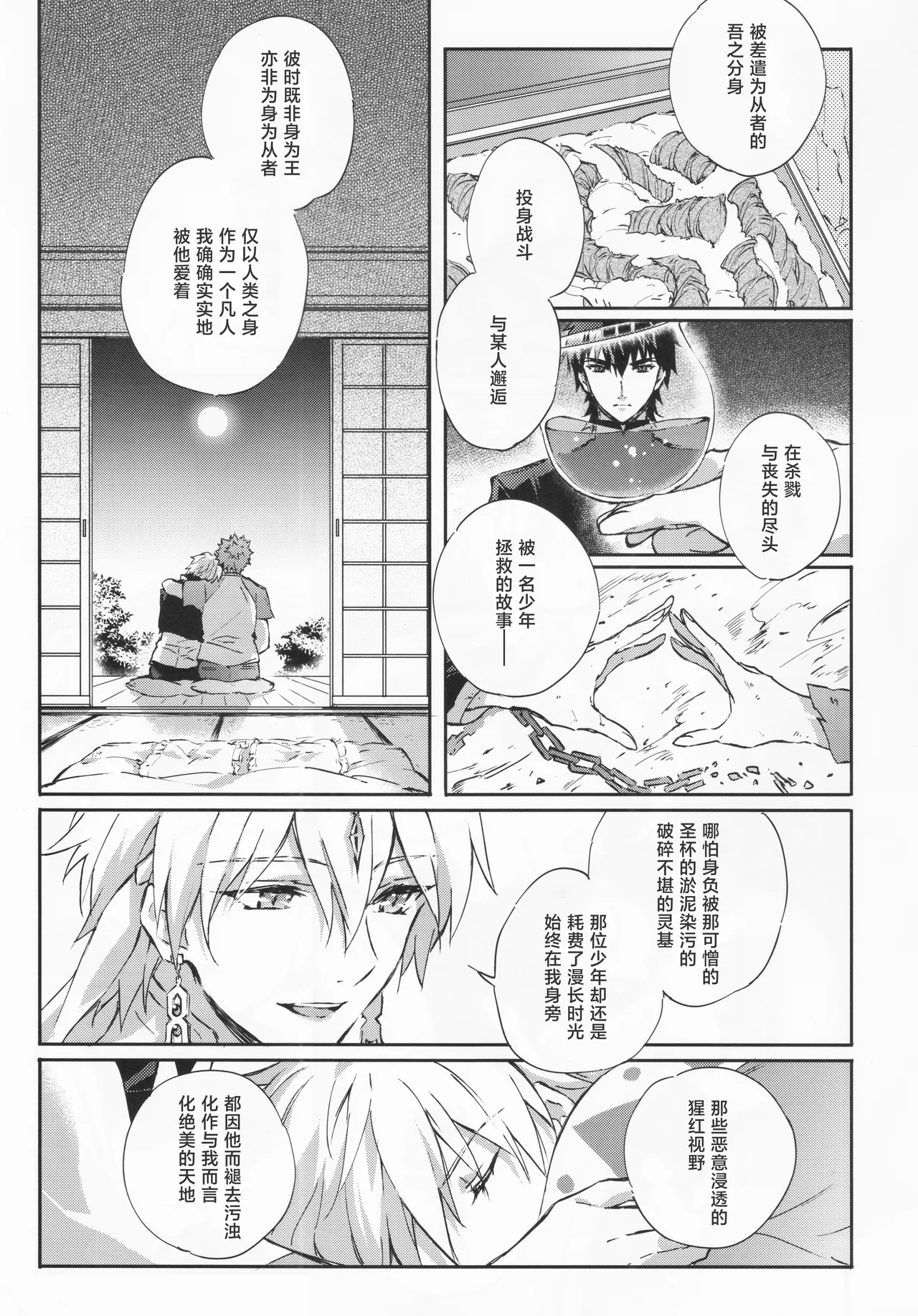 หน้า 18