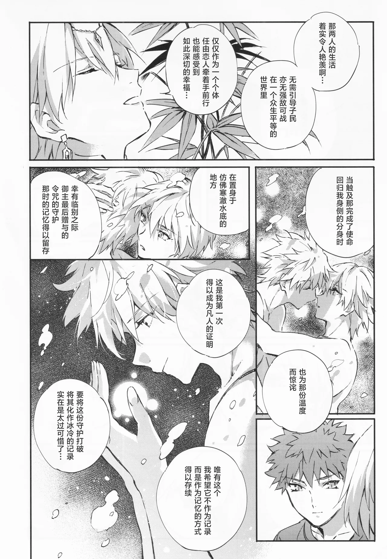 หน้า 19