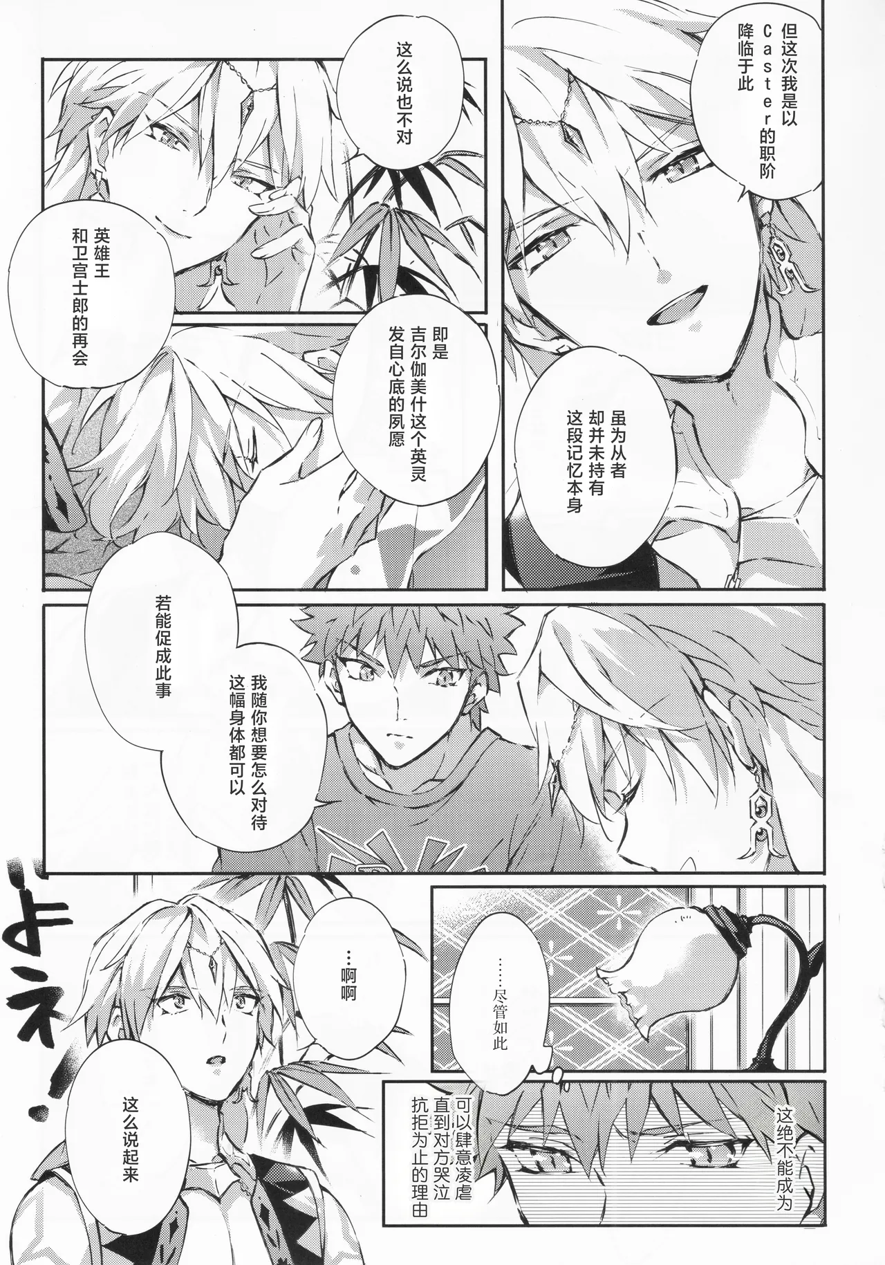 หน้า 20