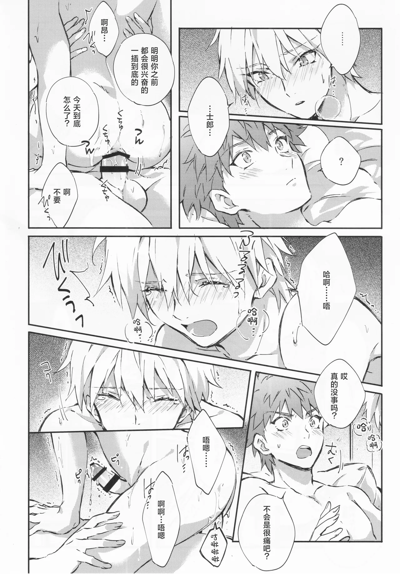 หน้า 23