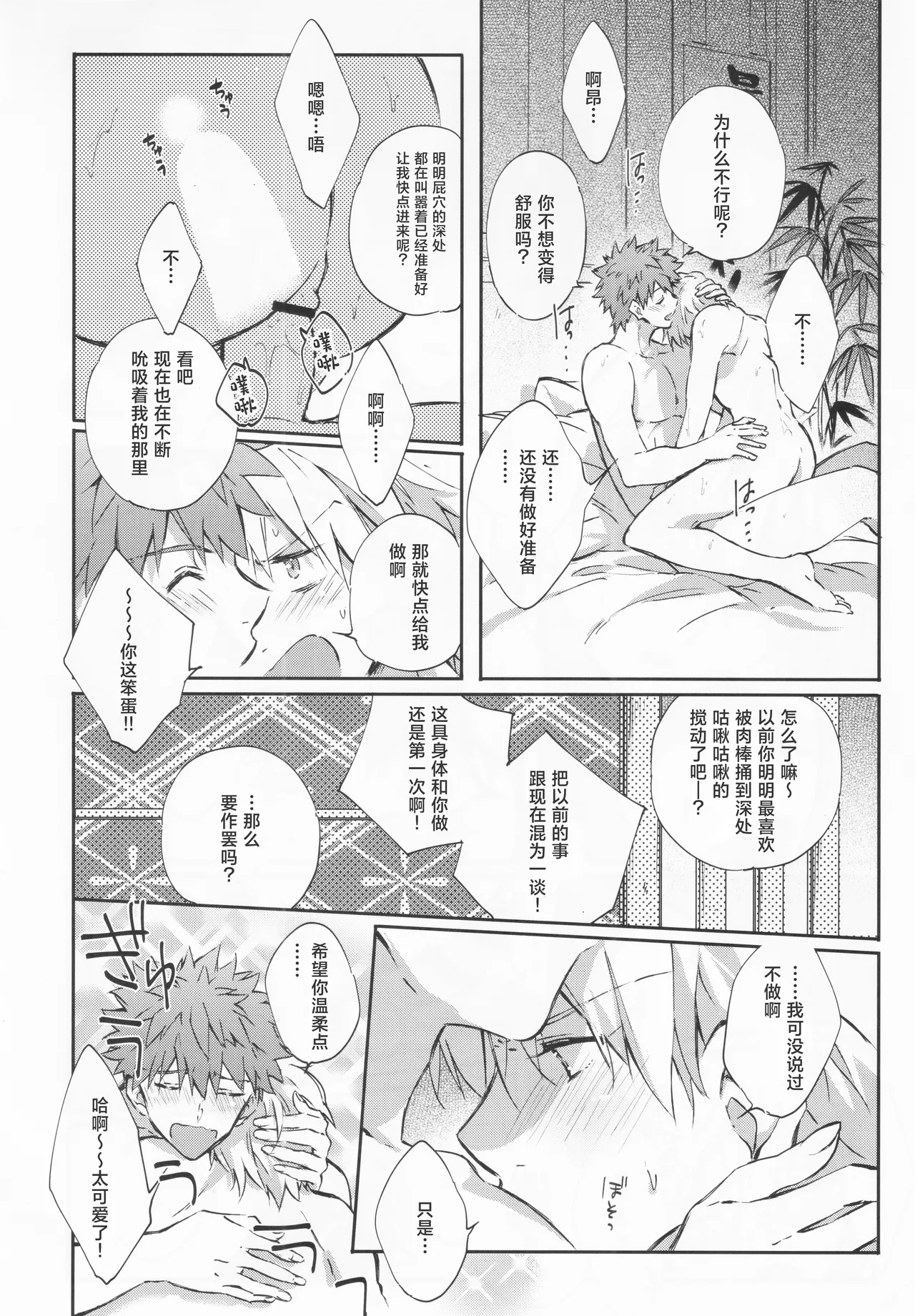 หน้า 25