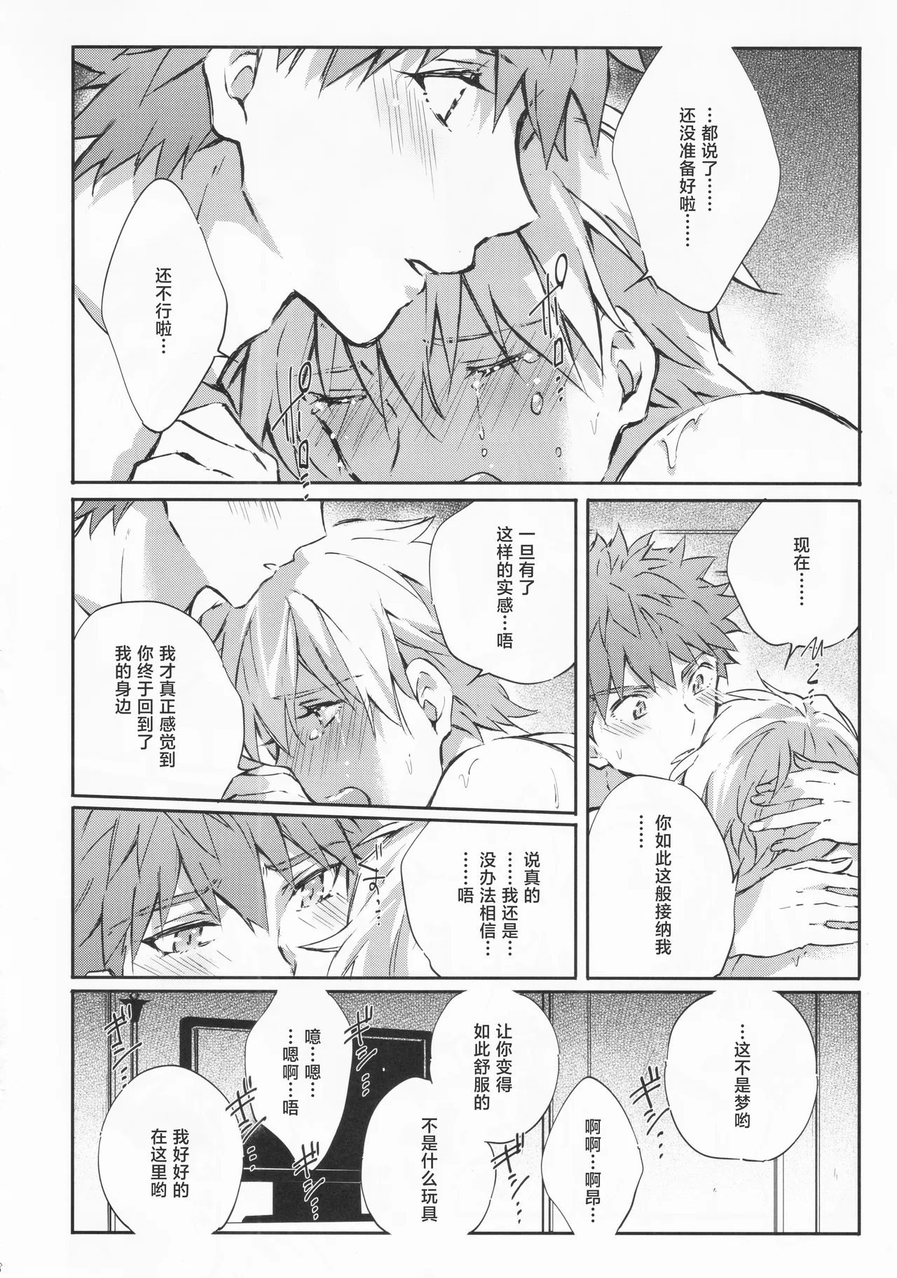 หน้า 27