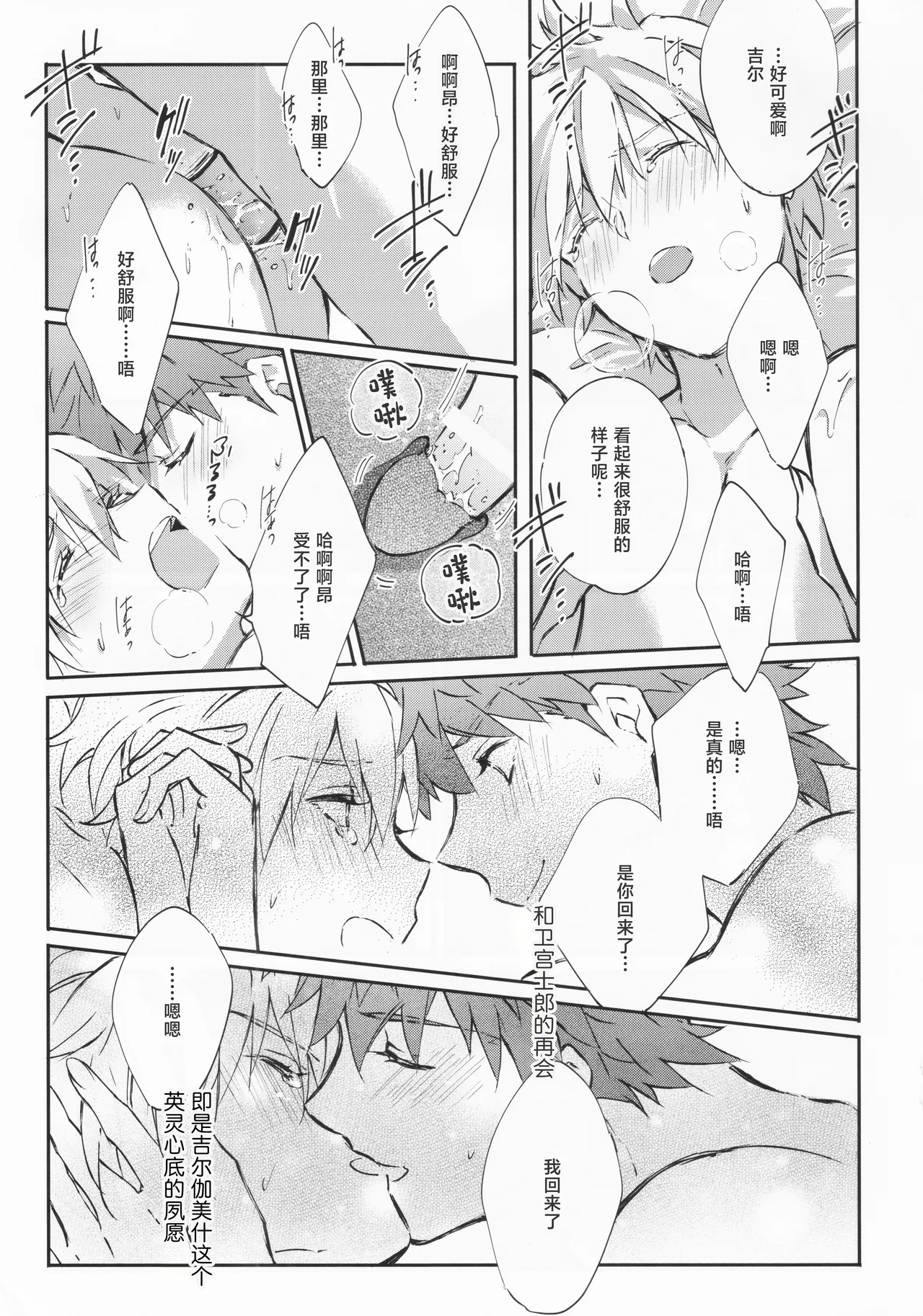 หน้า 28