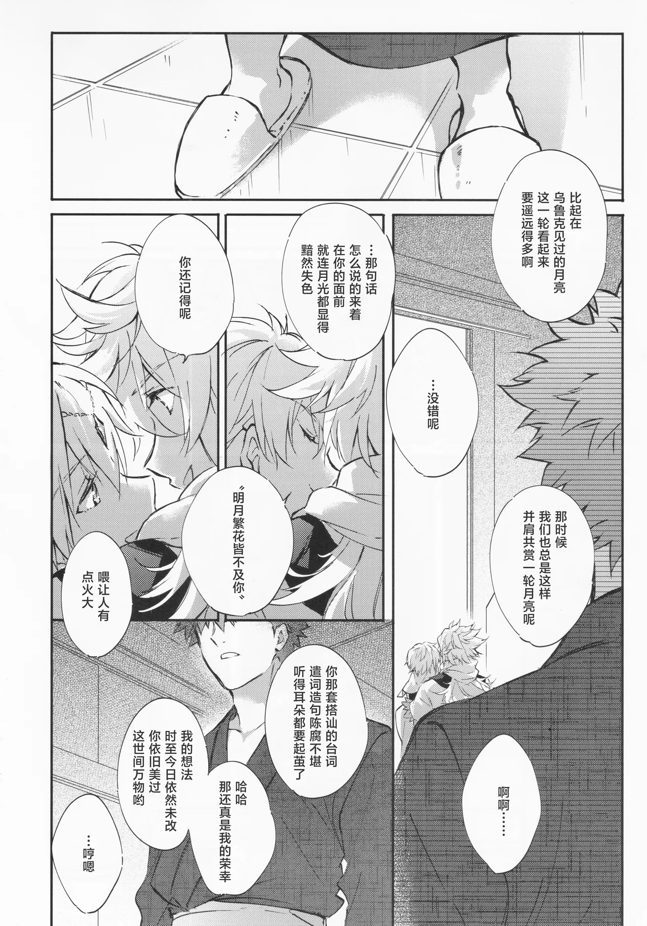 หน้า 33