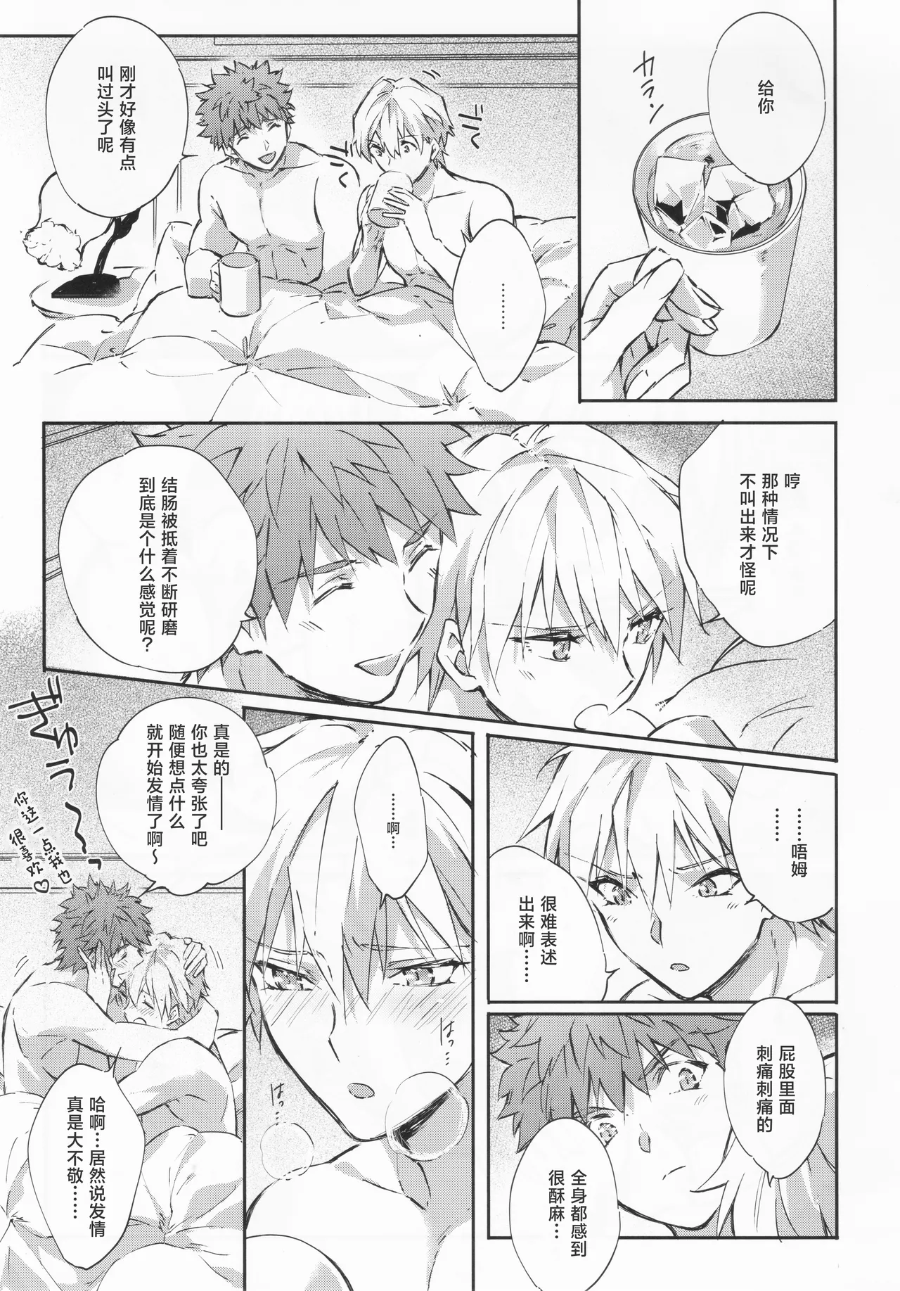 หน้า 36