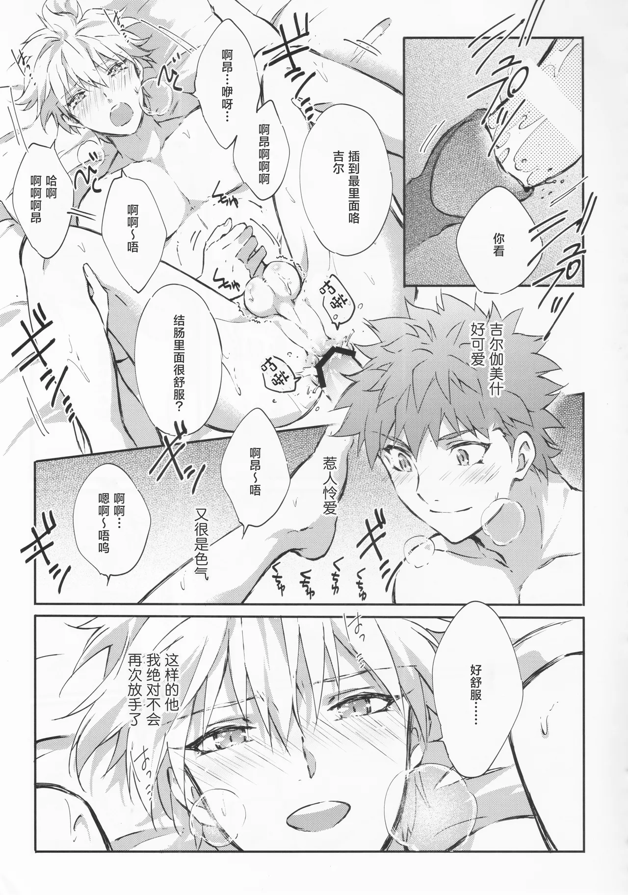 หน้า 38