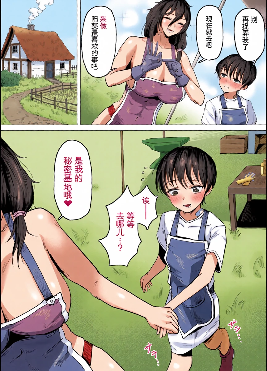 หน้า 10