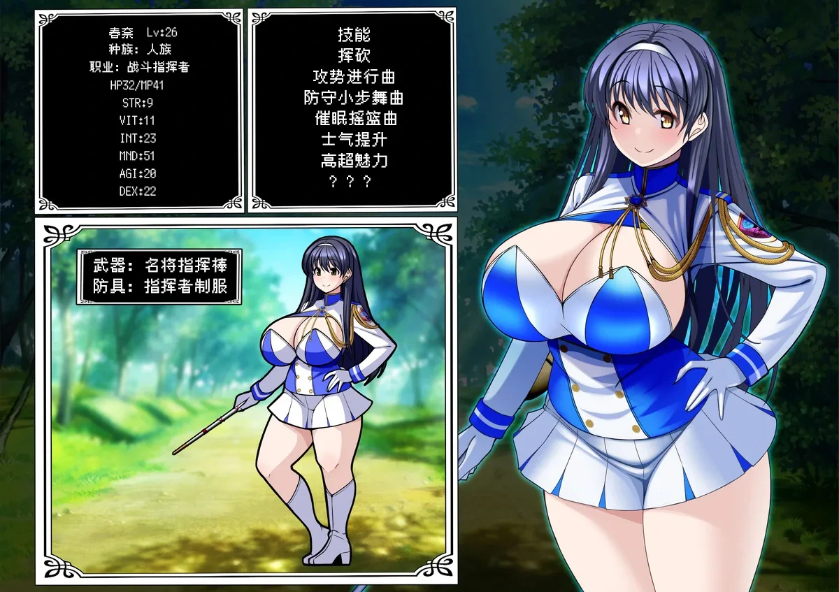 [とろ箱屋] 春奈篇【BCS个人机翻润色汉化】
