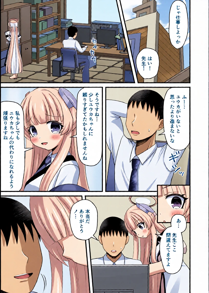 หน้า 4
