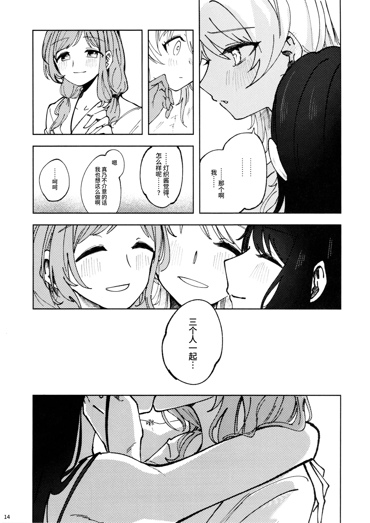 หน้า 13
