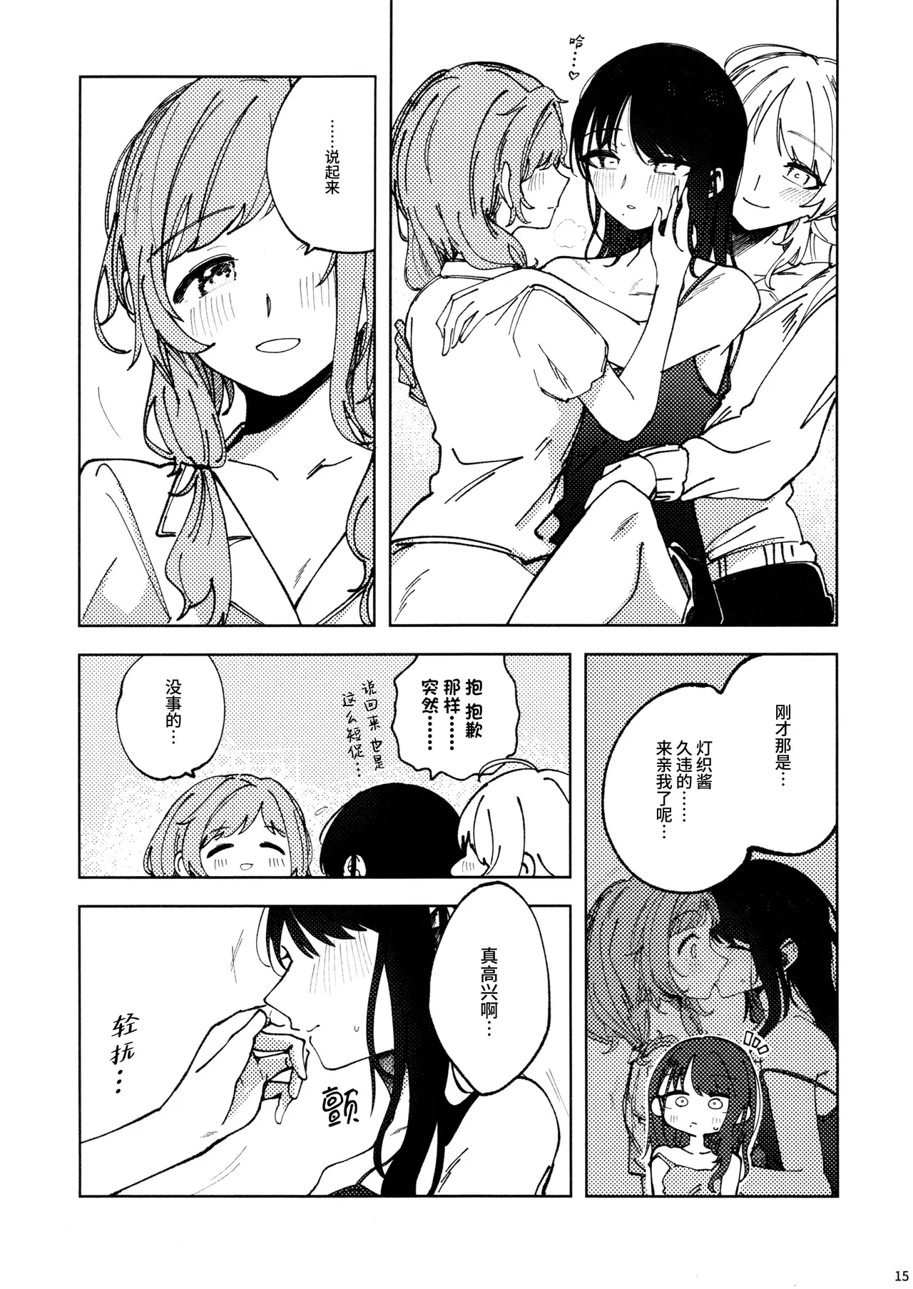 หน้า 14
