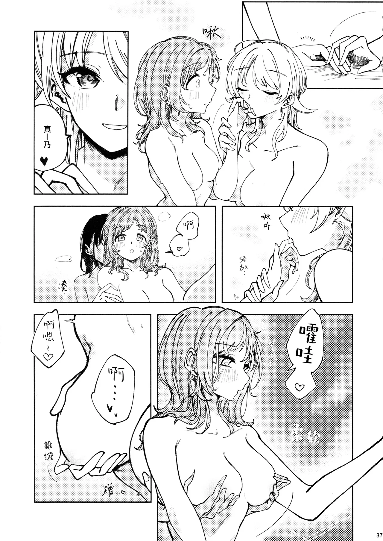 หน้า 36