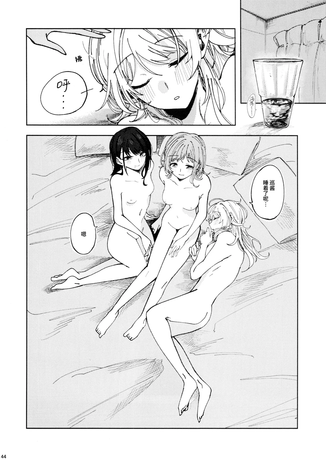 หน้า 43