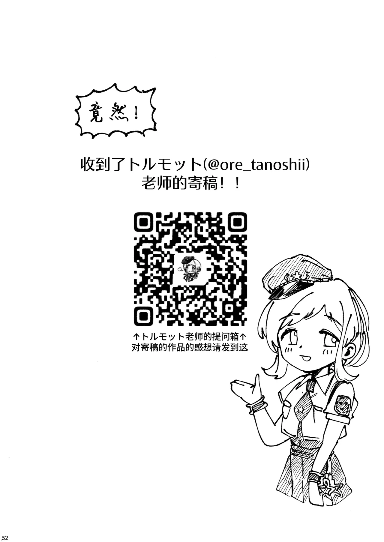 หน้า 51