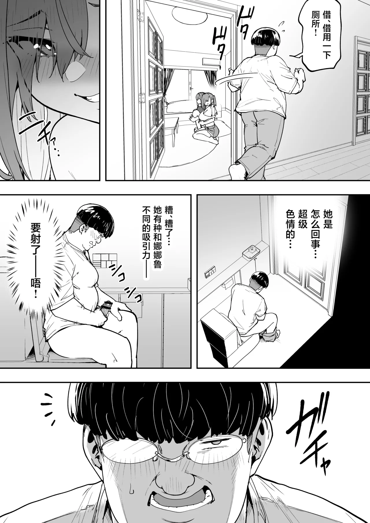 หน้า 9